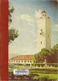 Del Sudoeste yearbook, 1962